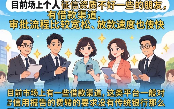 小额借款极速审批口子，归集五个最新无视黑白户网贷口子