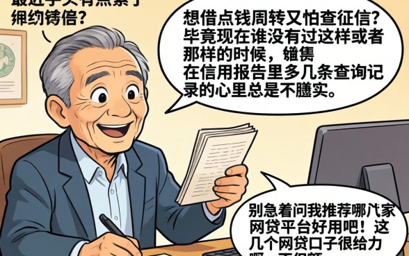 申请贷款不上征信，整合五个不看欠款的贷款平台