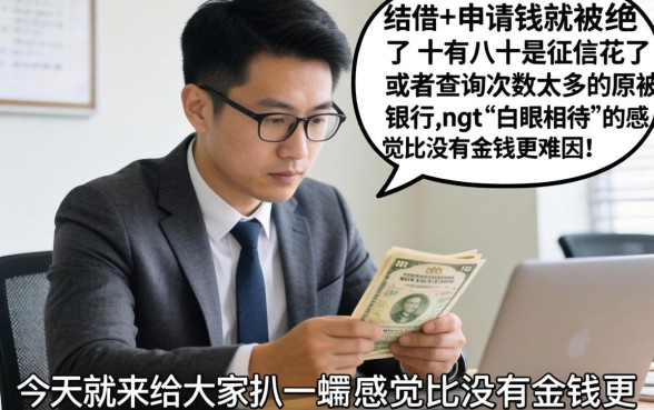 公积金网贷下款的口子最新，陈列五个正规不看征信的小额贷款口子