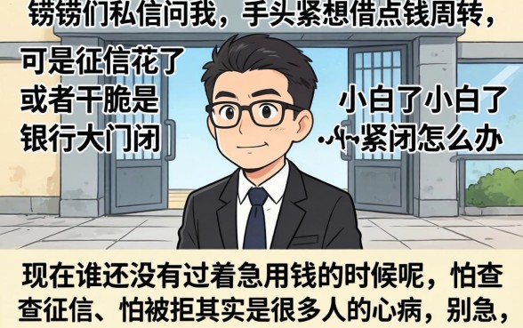 好下款的口子有哪几个，汇总五个无视黑白百分百下款的借款口子