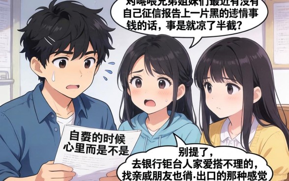 现在有什么好的平台贷款，规整5个网贷黑户必过软件