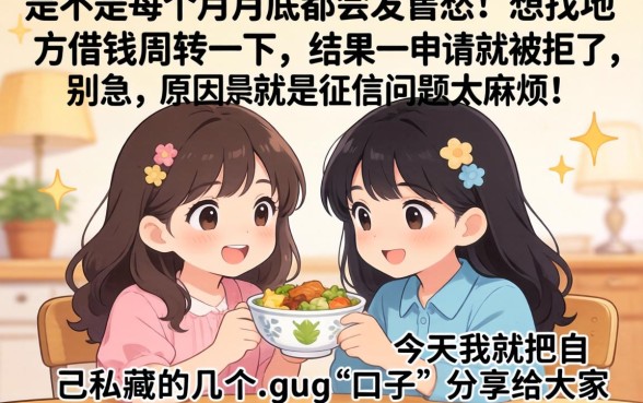 有什么特别好下的口子，归集5个轻松借款无压力软件