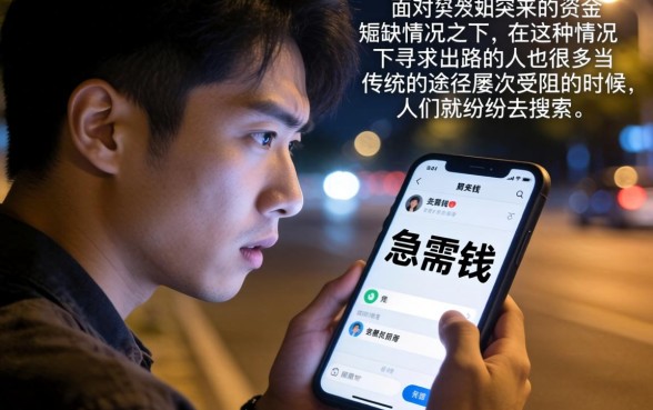 最新借款口子人人下，汇总五个无视黑白的网贷app