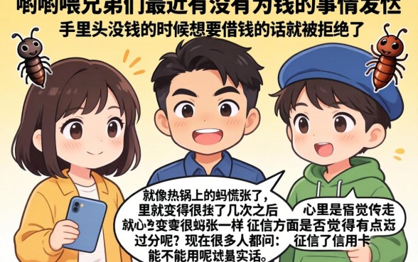 征信花了信用卡能通过吗，汇整五个新手机号容易下款的口子