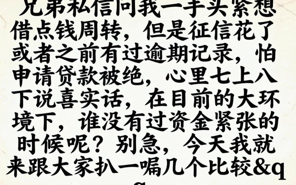 期货保证金多少能协商减免，揭秘五个看银行流水的网贷口子