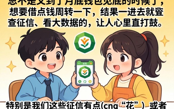 烂户必下的贷款小口子链接，罗列5个无视一切包下款5000秒下款的软件