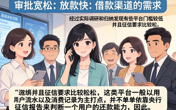 类似老张有钱钱真多秒下的口子，归纳五个黑户都能下的平台