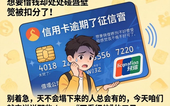 信用卡逾期还没借钱的口子，汇总五个无视黑白百分百下款的借款口子