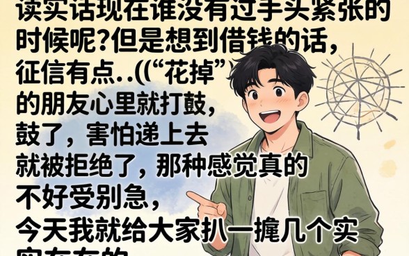安卓黑户秒下款的口子,甄选5个无视征信黑白户秒下款的贷款