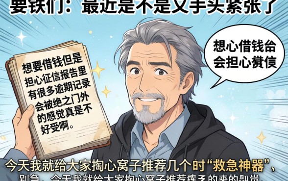 类似现金大人秒下款的口子，详尽说明五个逾期必下款的平台