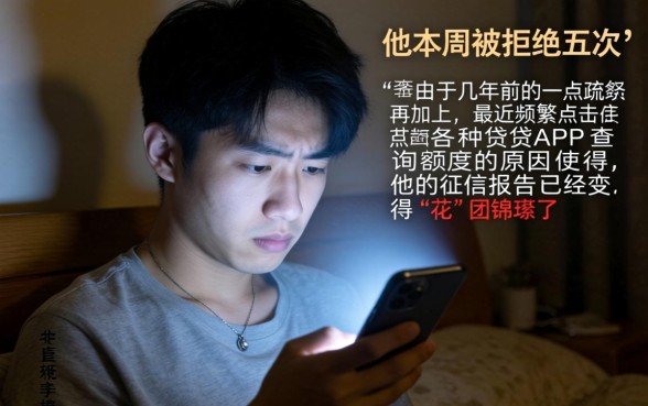 征信花了可以社保贷吗，鼎力推荐五个黑户0门槛贷款平台