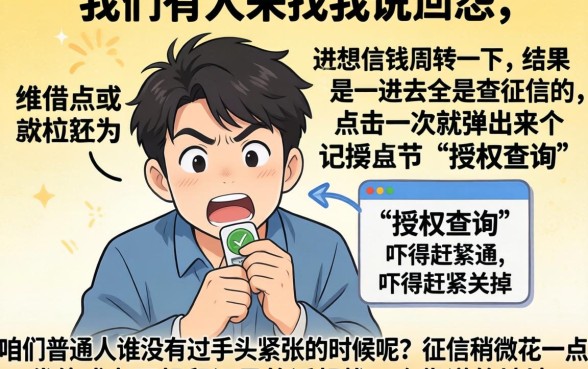 小额贷直接下款的，罗列五个能百分百通过的网贷口子