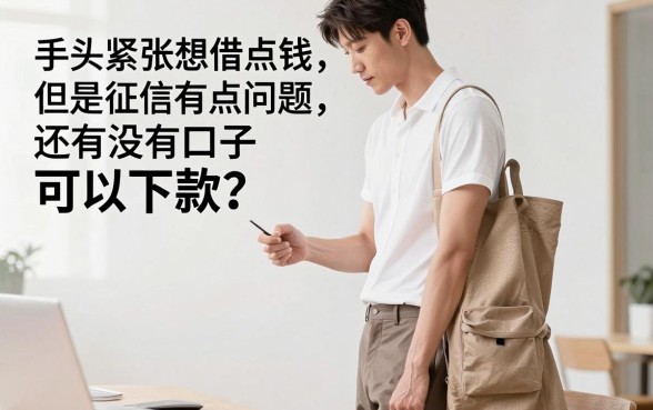 类似秒下的消费贷口子，汇整五个靠谱的借款app