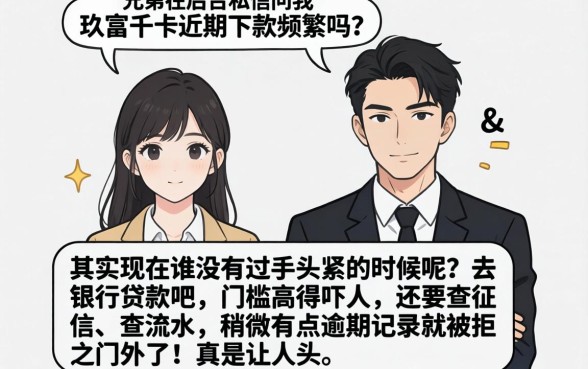 玖富万卡近期下款频繁吗，甄选5个低门槛不查征信的软件