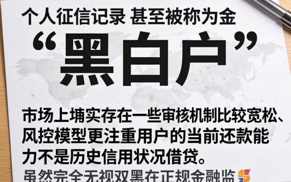 无视黑白良心APP，遴选5个无视双黑能下款的口子