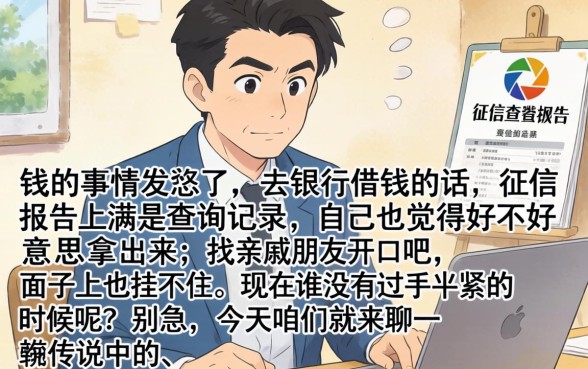 大口子借款有哪些，概览五个最新网贷口子今日整理这五个口子
