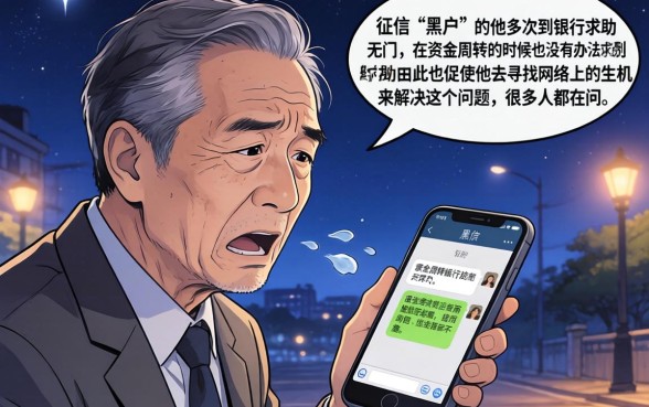 黑户能办理的贷款软件，甄选5个网贷无视不查征信软件