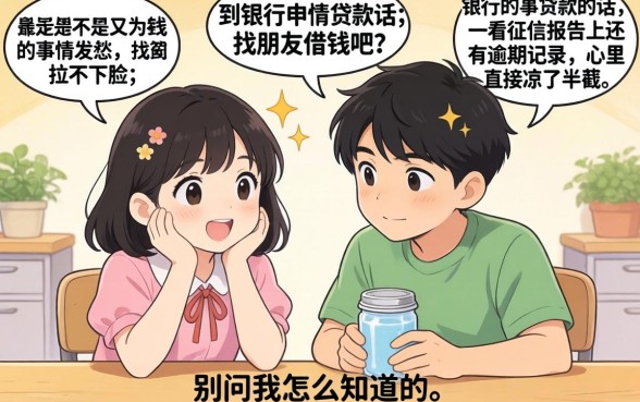 小额借钱的下款口子，汇总5个高能分期贷款软件新秀