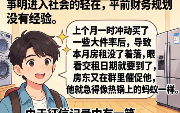 省呗这样是必下款吗，归纳五个轻松借款无征信记录的平台
