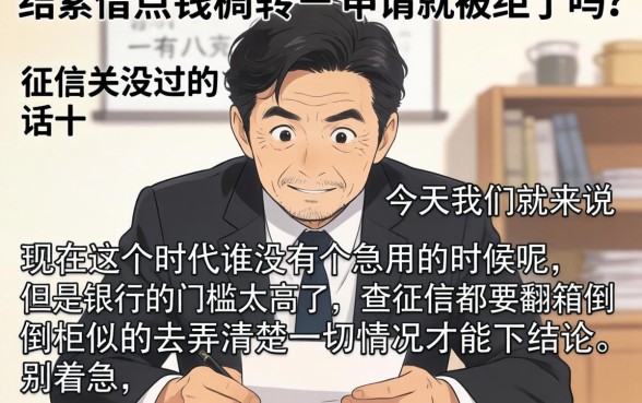 借款口子推广返佣金平台，遴选5个网贷大口子轻松借口子