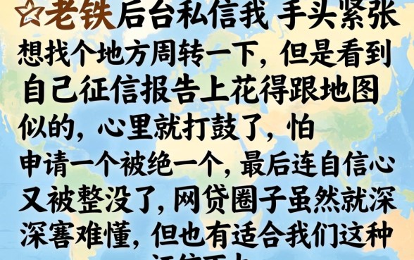 必过的借款软件有哪些，整理5个无视一切是人就下款