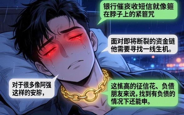 有负债还能下的贷款口子，甄选五个手机上可以借钱的app