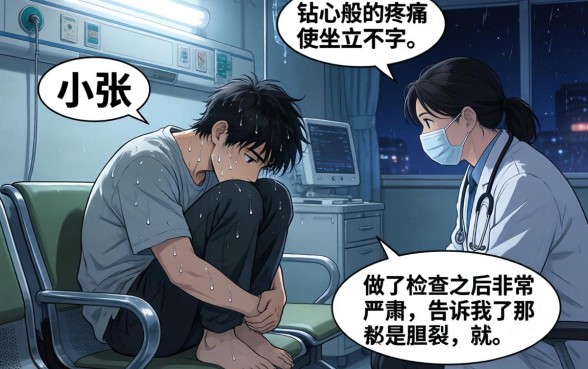 肛门下方有个白白的口子,汇总五个高炮双黑逾期必下款app