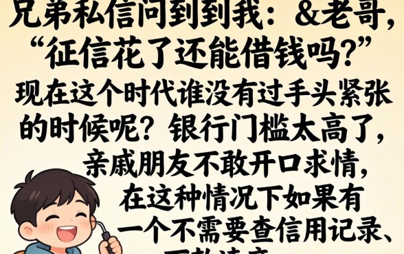 网贷新口子额度是哪家的钱，胪列五个1000至5000的小额贷款软件