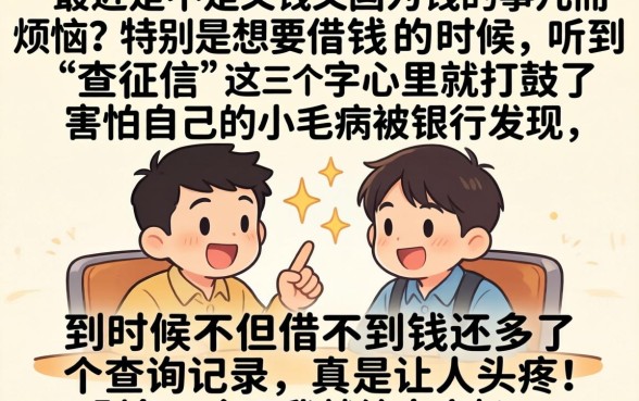 房贷下款快的最新口子，归纳五个比较靠谱的借钱软件