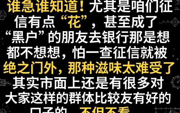 黑户网贷哪个额度比较高，胪列5个百分百下款无视黑白户网贷