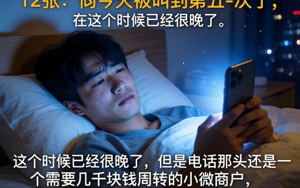 怎样做网贷口子代理，筛选五个闪电审批的软件