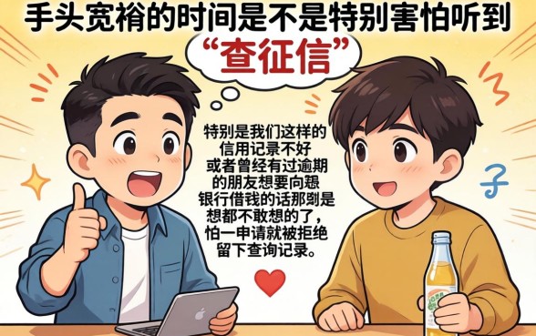 不查征信网贷一万，细致阐述五个黑户逾期也能下款的网贷