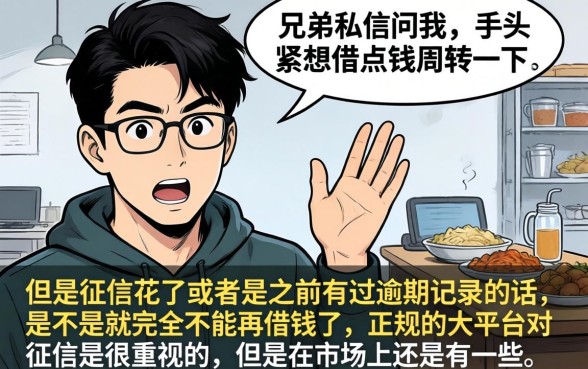 借款口子为什么不用还，筛选5个值得信赖的借贷app