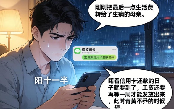 用信用卡账单就能下款的口子，陈列5个网贷大口子轻松借app