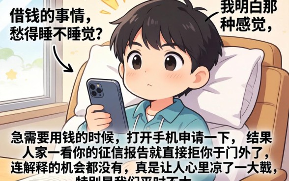 黑户稳下款的新口子，鼎力推荐5个急用不求评分快借无忧的口子
