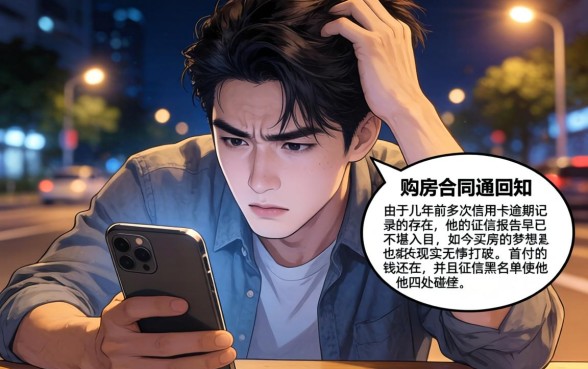 购房征信拉黑花了怎么办啊，概括5个小额贷款不查征信的平台