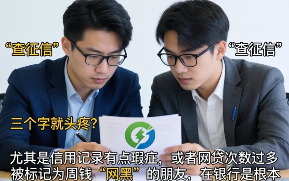 苹果id贷怎么操作下款，归纳五个无视网黑征信黑3万贷款