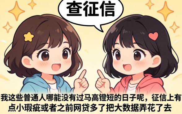 五款不看征信网贷软件，深入剖析5个看银行流水的网贷平台