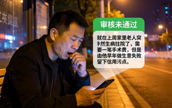 黑户有微信就来不看征信，遴选5个黑白贷款不是高炮的app