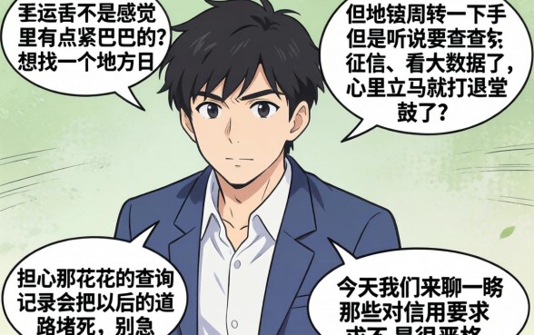 代帮主最新下款动态，遴选5个比较靠谱的借钱口子