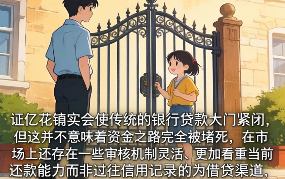 征信花了钱有路能下款吗，鼎力推荐五个简单容易贷款平台