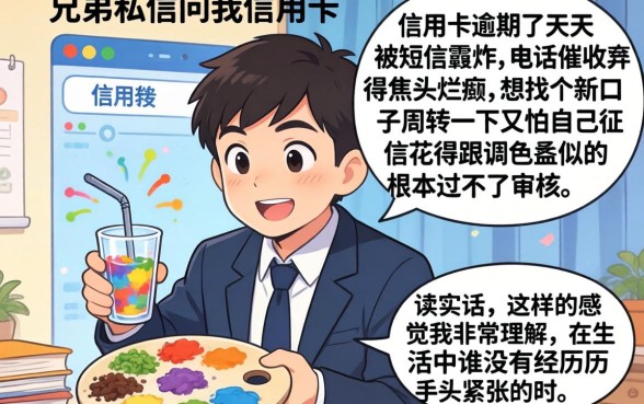信用卡如何短信催收电联，热忱推荐五个无视黑花半夜下款的网贷平台