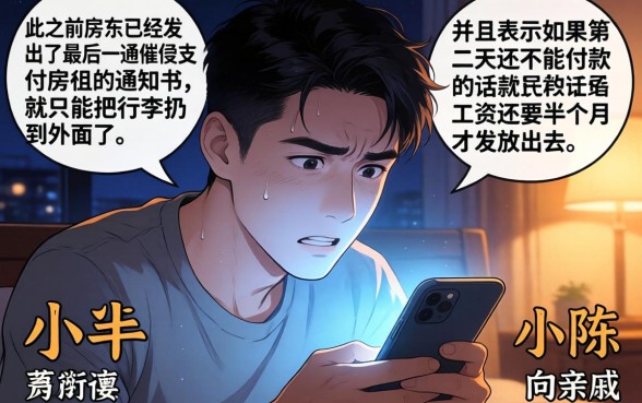 芝麻分566好下的口子，条列5个真正不查征信的贷款软件