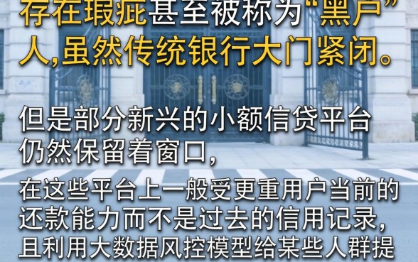黑户还能下的贷款，汇整五个摆脱欠款束缚贷款新app