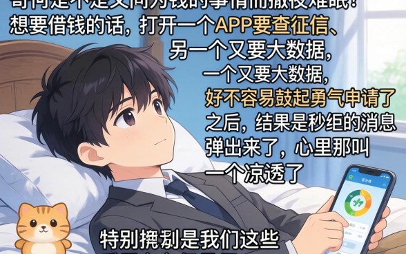 行驶证贷款秒下的口子，鼎力推荐五个无视一切是人就下款软件