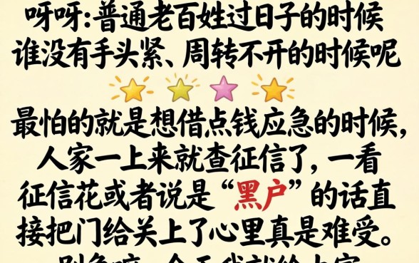 黑户什么软件分期免息，诚意推荐五个网贷容易下款18岁的app