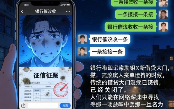 被网贷拉黑能下的口子，胪列5个高炮无视逾期能下的软件