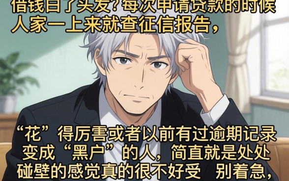 黑户贷款口子有哪些内容，胪列五个百分百下款无视黑白户网贷软件