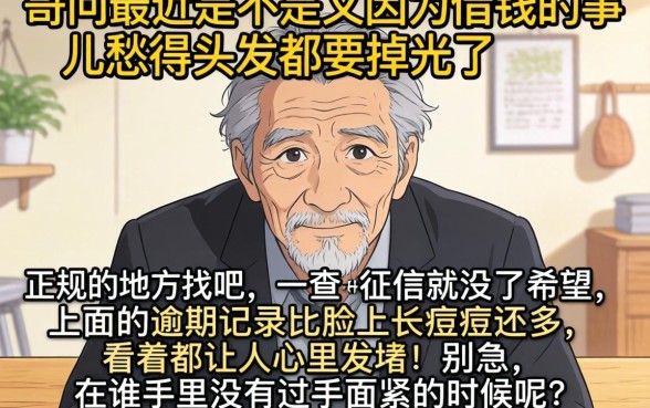 有信用卡额度可以下款的口子，遴选五个网黑真正能下款的口子