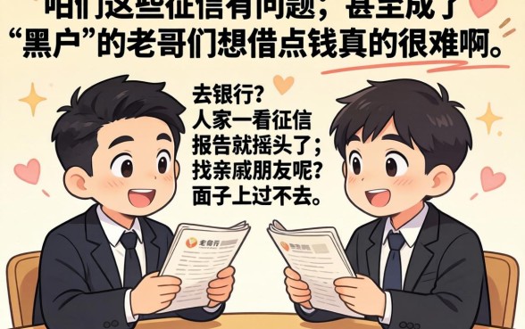 黑户驾驶证贷款到手三成，梳理5个无视一切是人就下款口子
